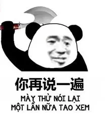 meme trung quốc 17