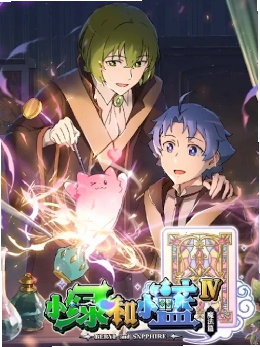 Cặp đôi anime boys love trong trang phục cổ trang