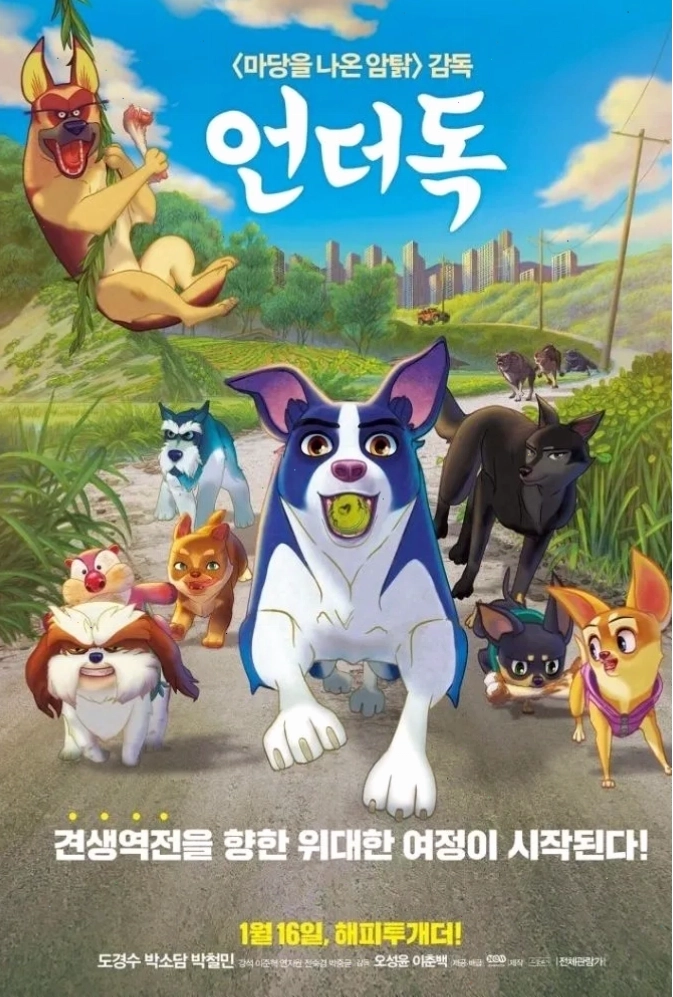 Cốt truyện sâu sắc trong anime Hàn Quốc
