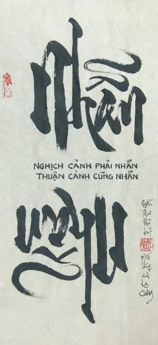 Hình nền chữ nhẫn thư pháp với nét bút bay bổng