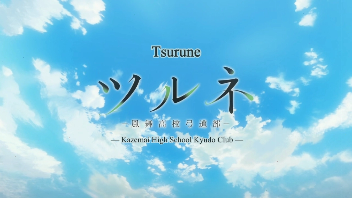 Nhân vật chính Minato Narumiya trong anime Tsurune