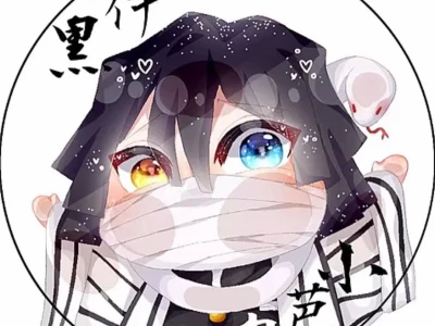 BST 99+ Ảnh Thanh Gươm Diệt Quỷ Chibi Dễ Thương Nhất 2026